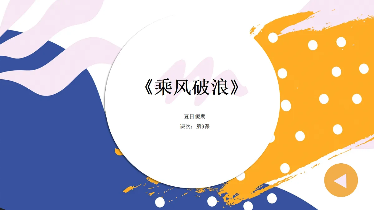 17455764第1页
