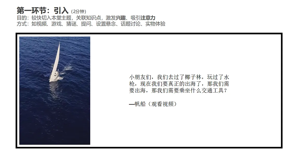 17455764第3页