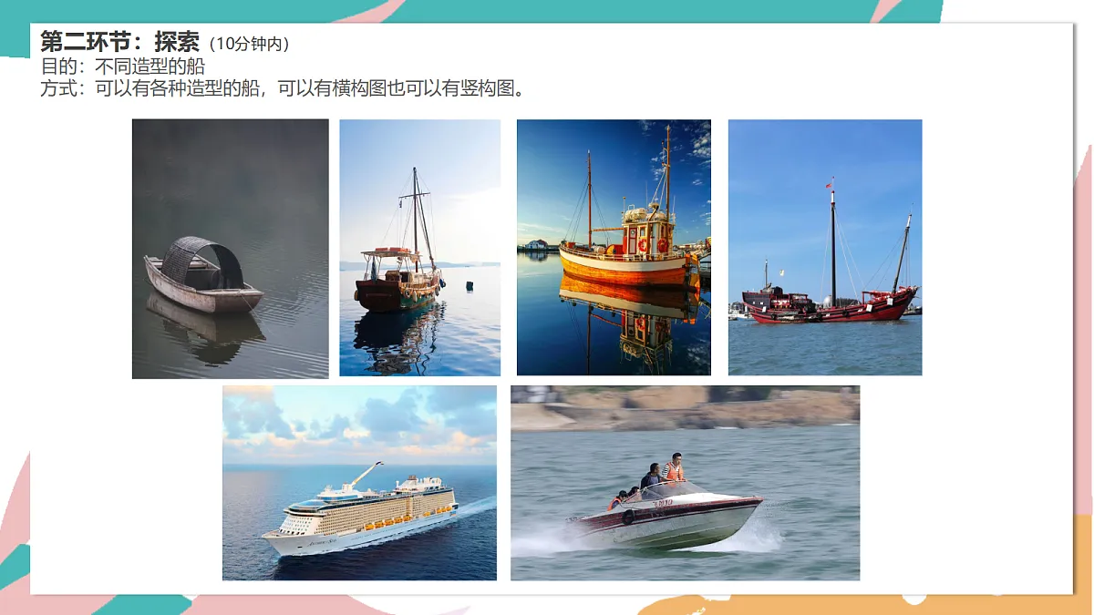 17455764第8页