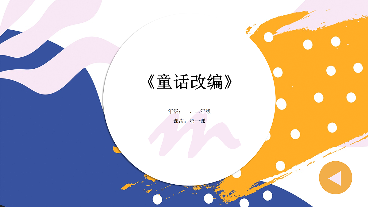 17455766第1页