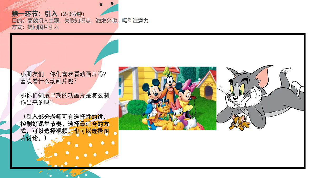 17455766第3页