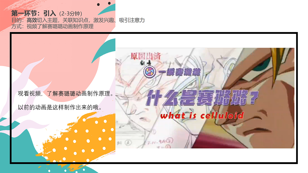 17455766第4页