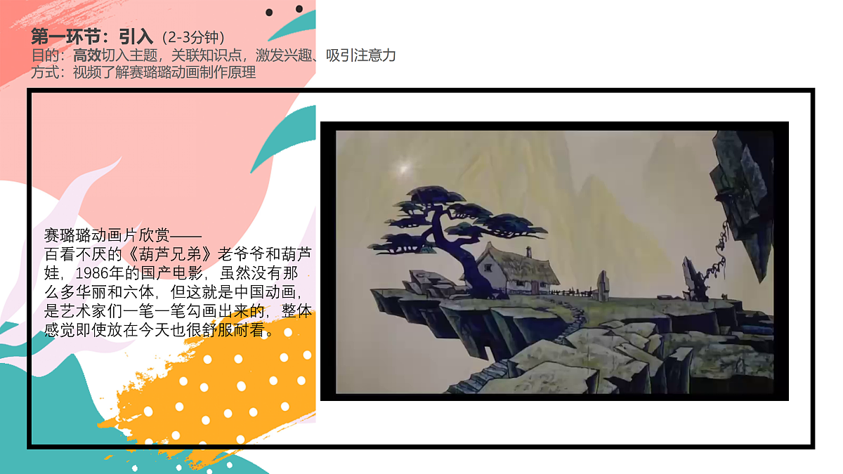 17455766第5页