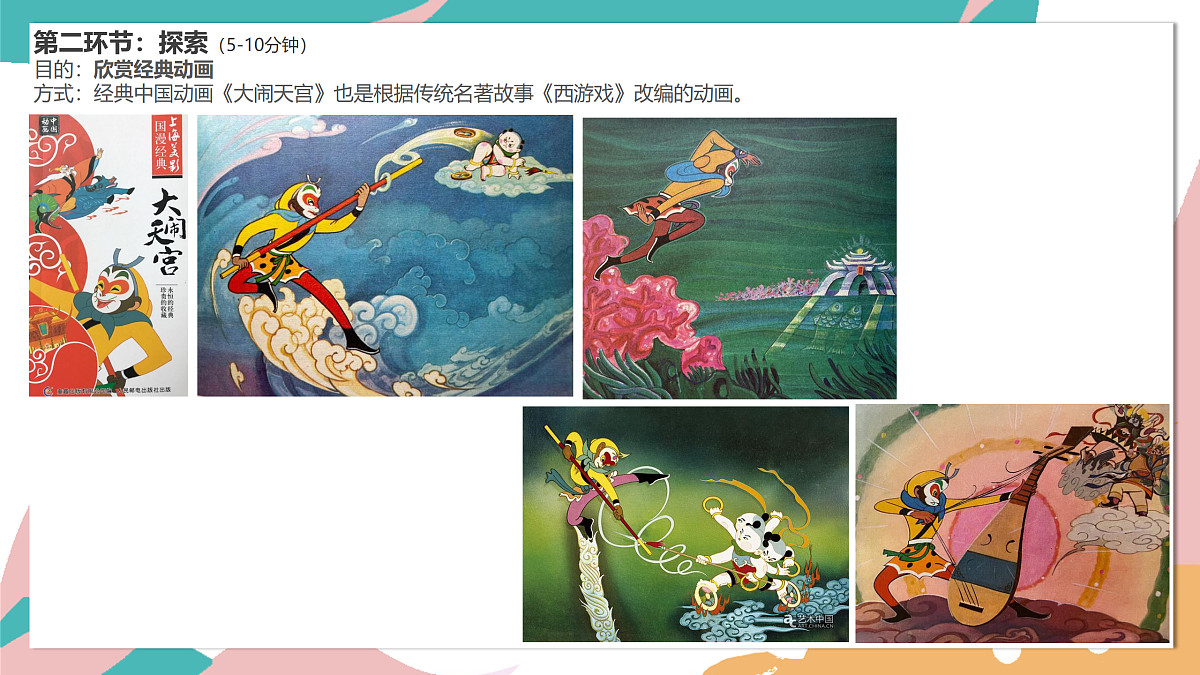 17455766第6页
