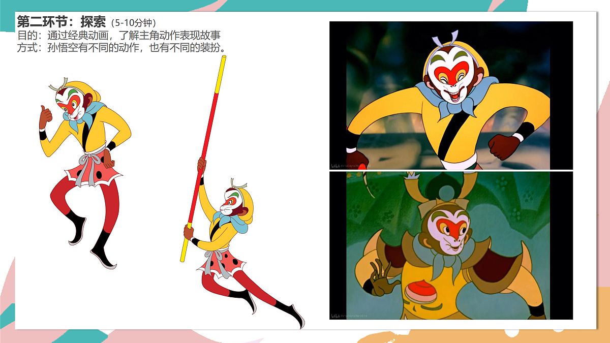 17455766第7页