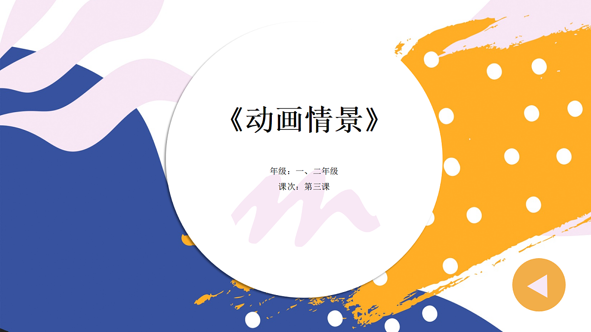 17455767第1页