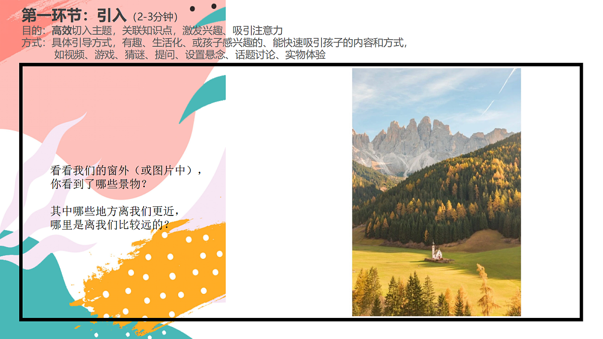 17455767第3页
