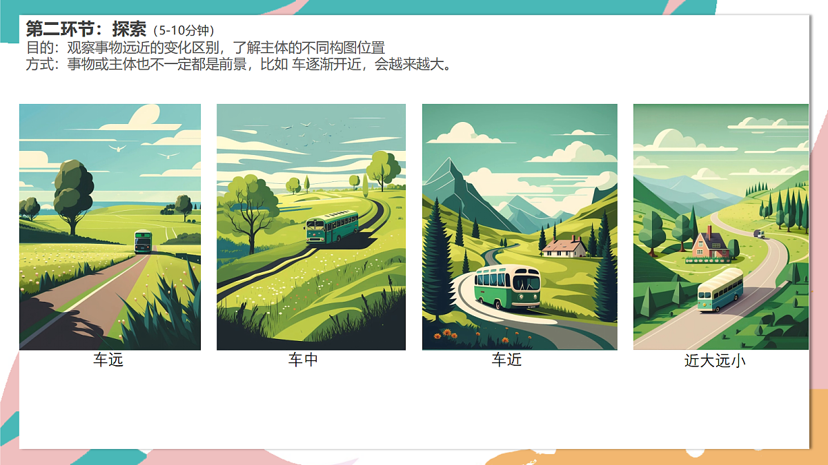 17455767第7页