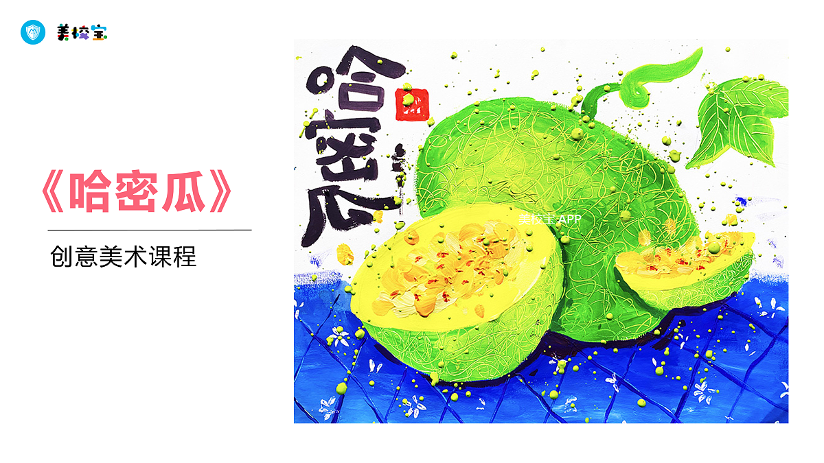 17455768第2页
