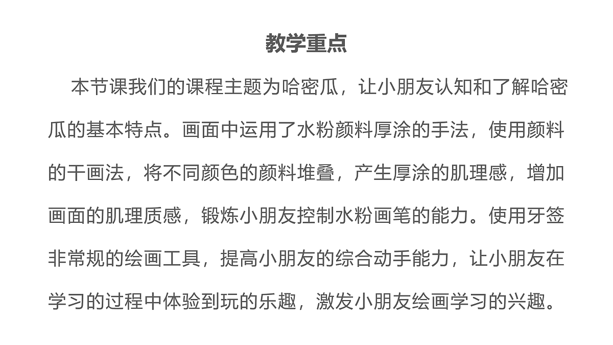 17455768第4页