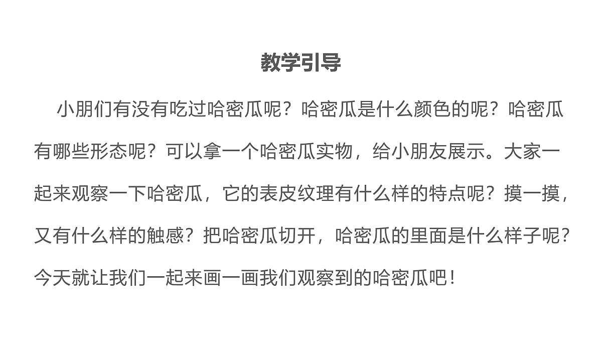 17455768第5页