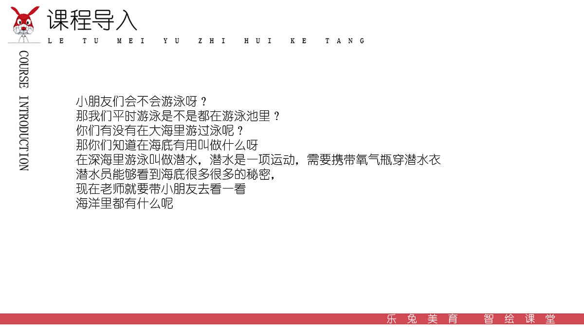 17455769第3页