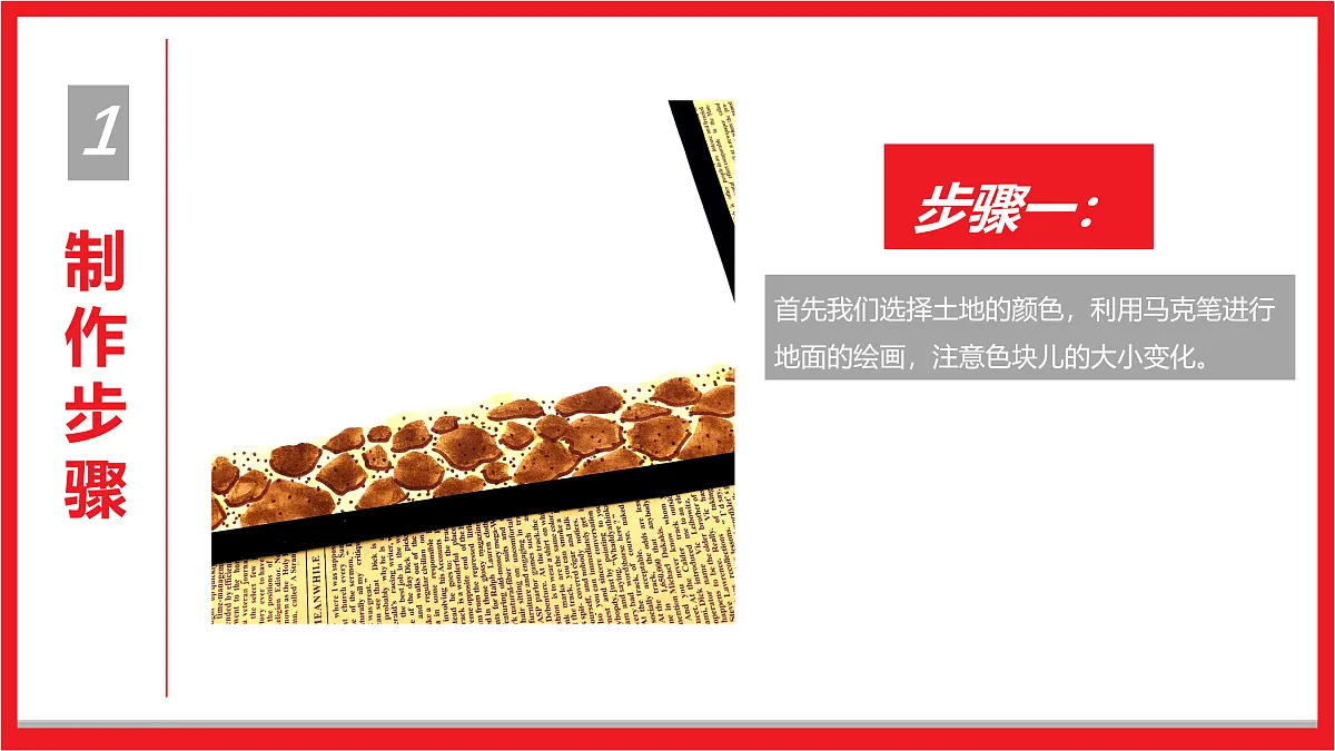 17455772第7页