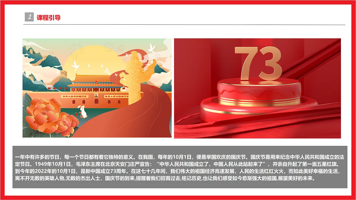 17455773第4页