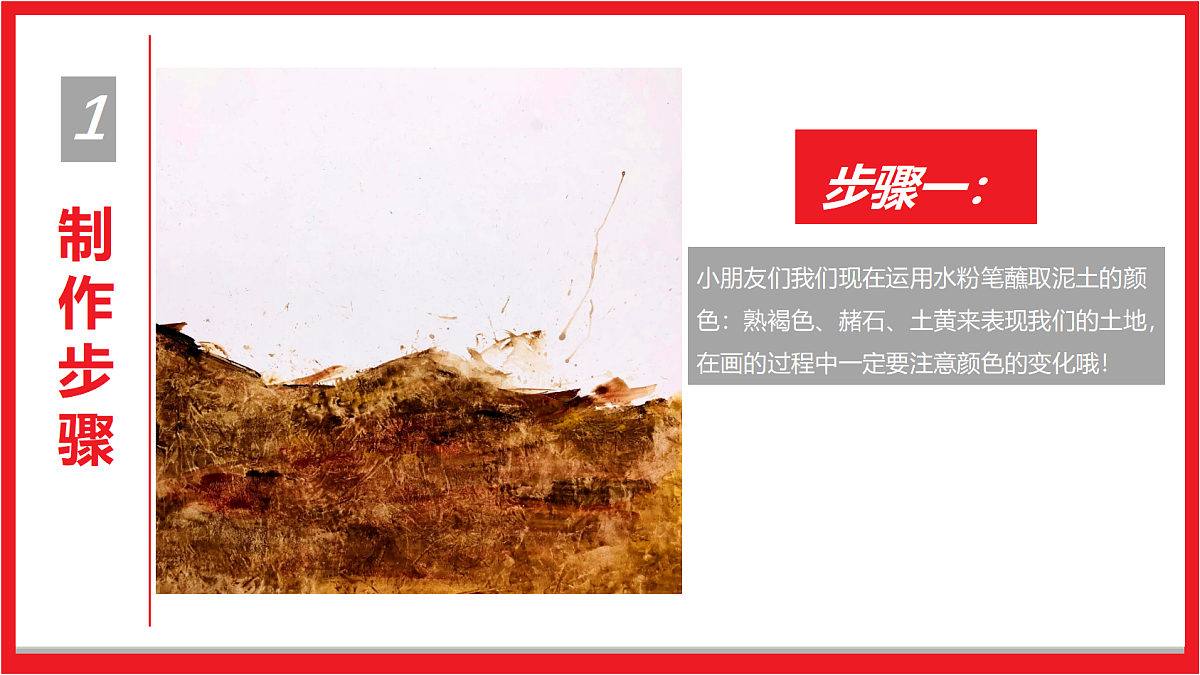 17455775第7页