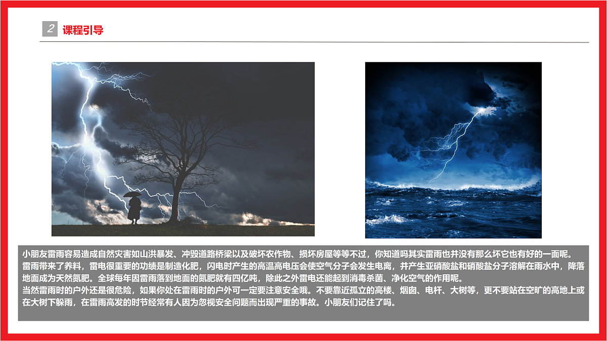 17455778第5页