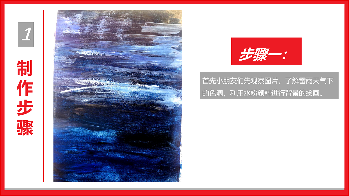 17455778第7页
