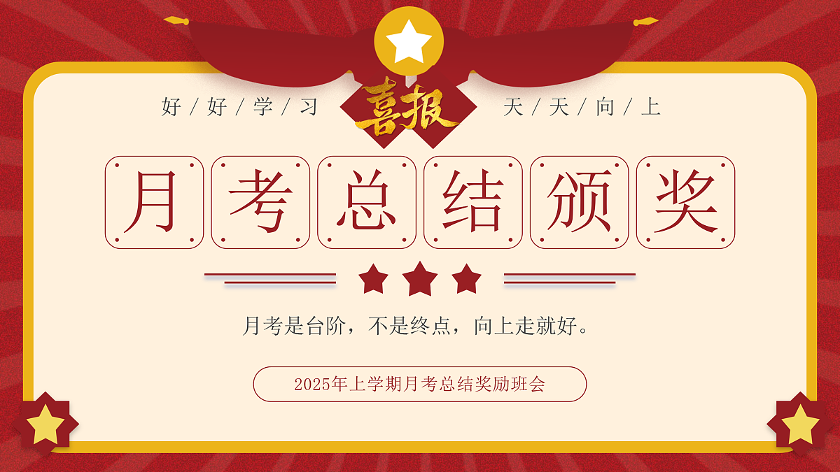 17455783第1页