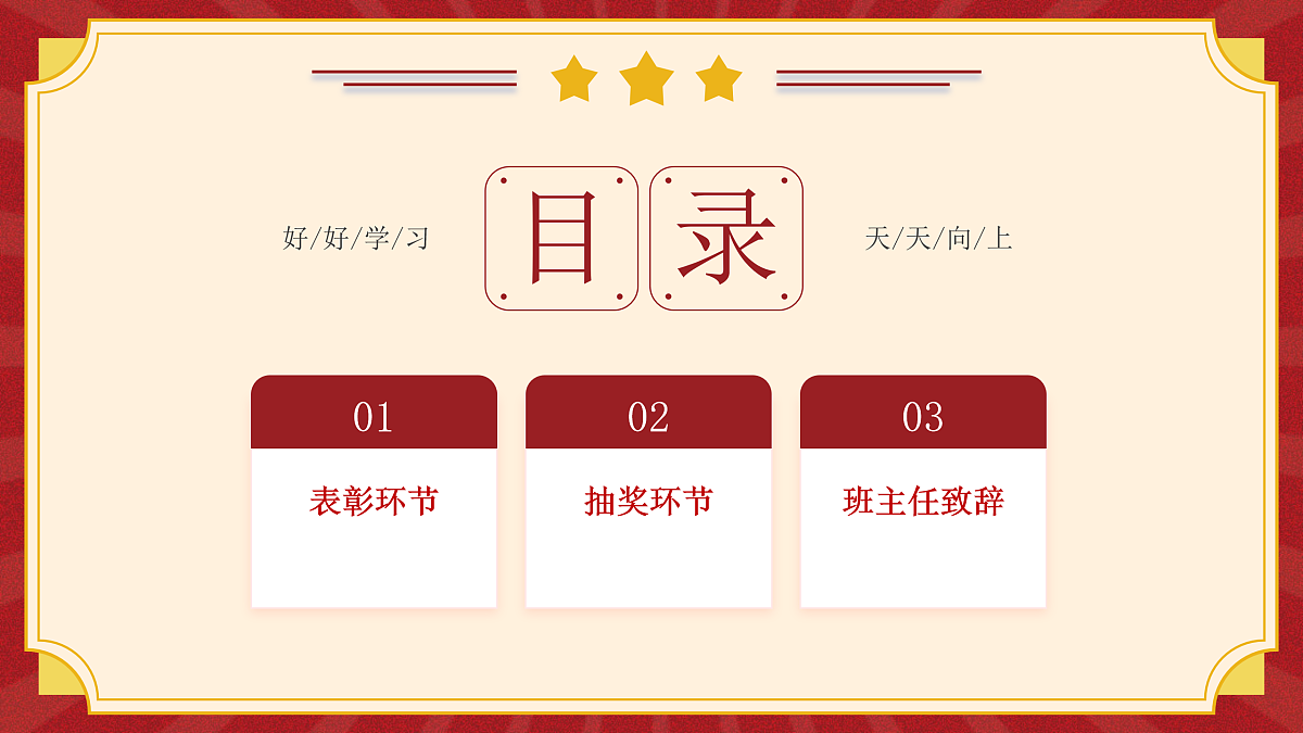 17455783第2页