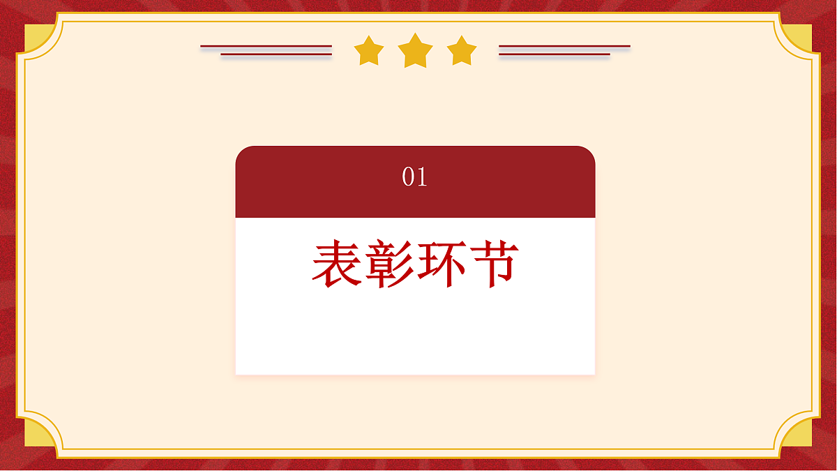 17455783第3页