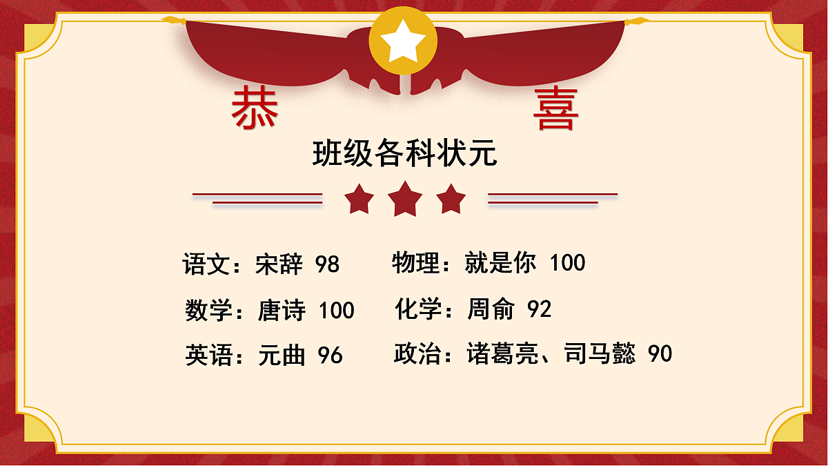 17455783第5页
