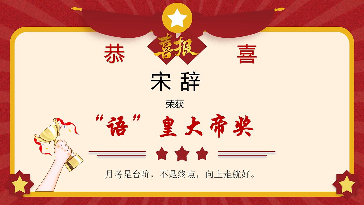 17455783第7页