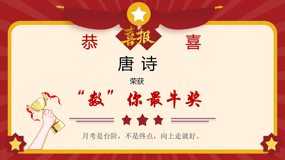 17455783第8页