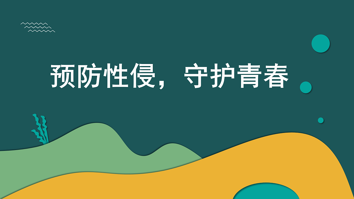 17455789第1页