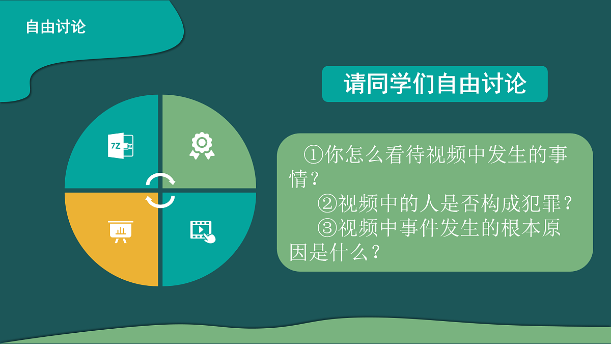 17455789第5页
