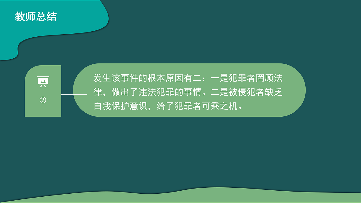17455789第7页