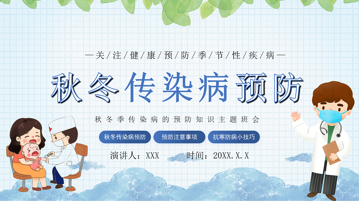 17455791第1页