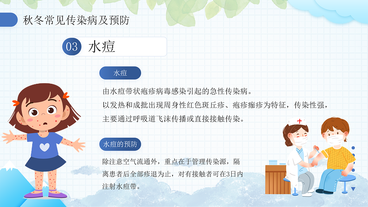 17455791第7页