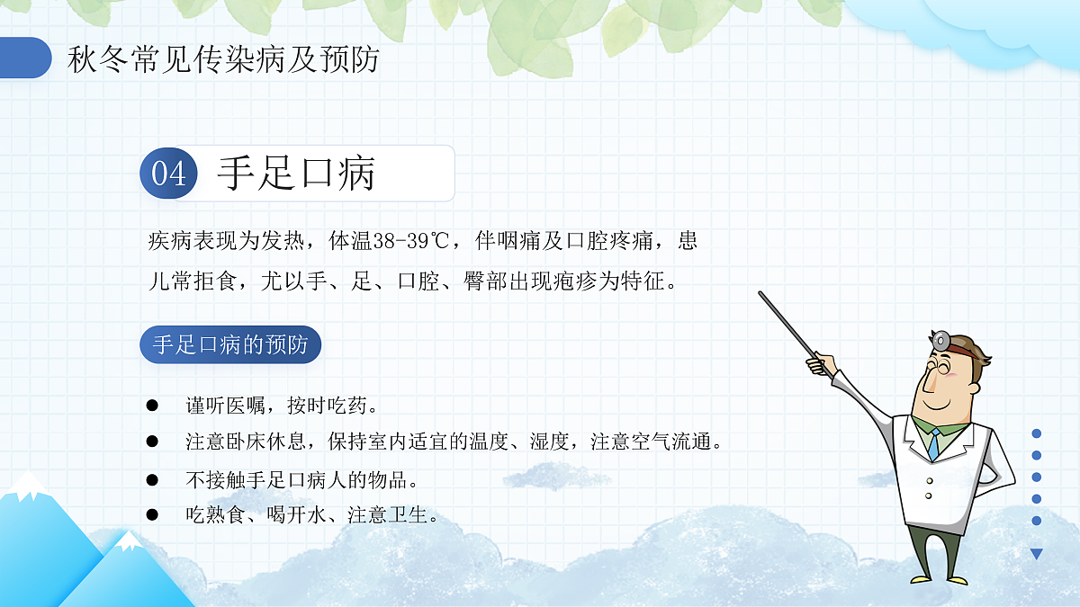 17455791第8页