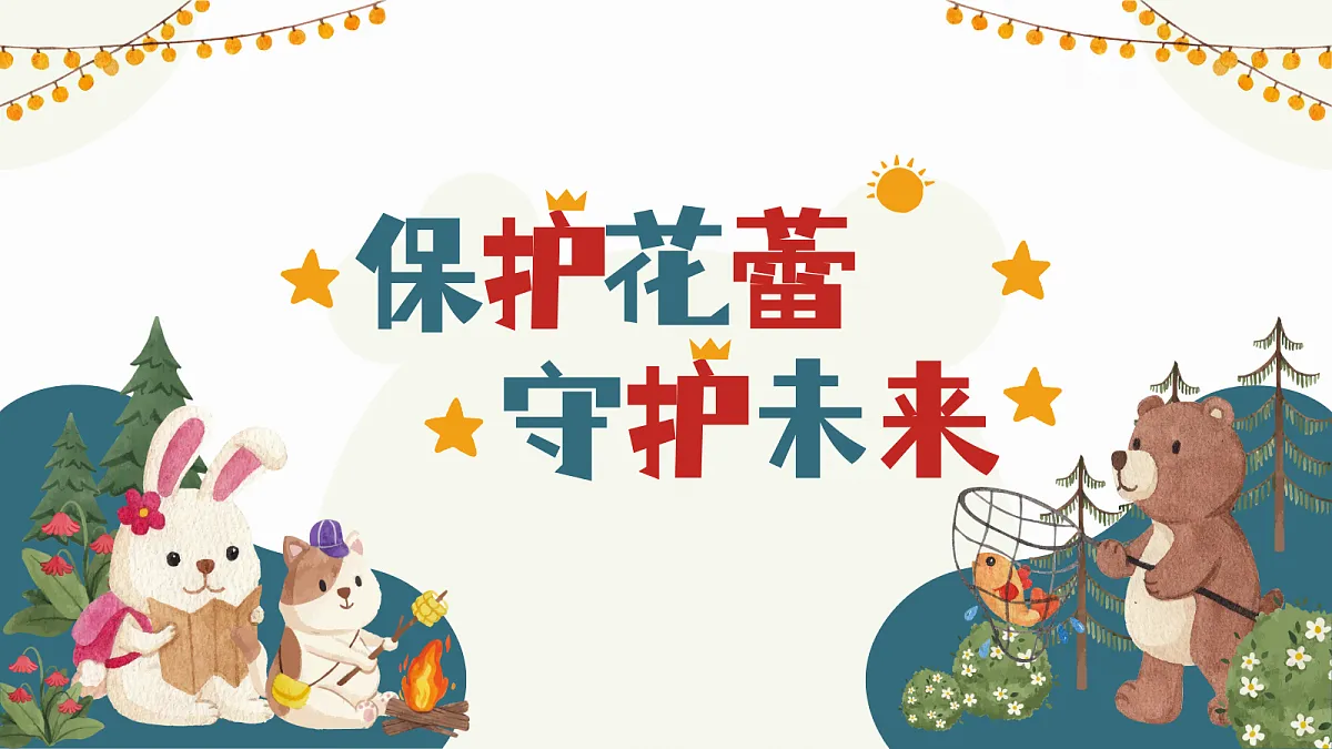 17455792第1页