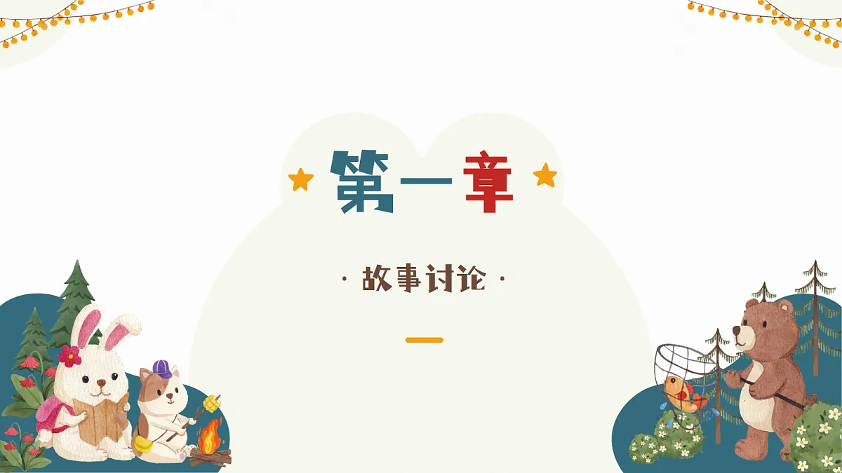 17455792第3页