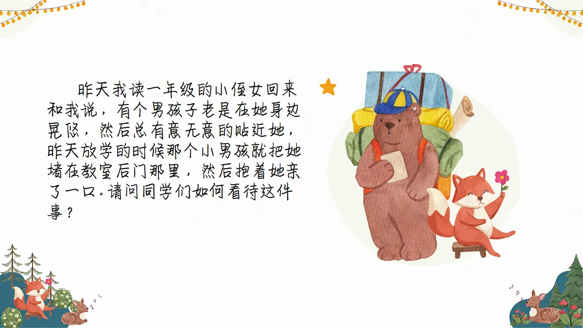 17455792第4页