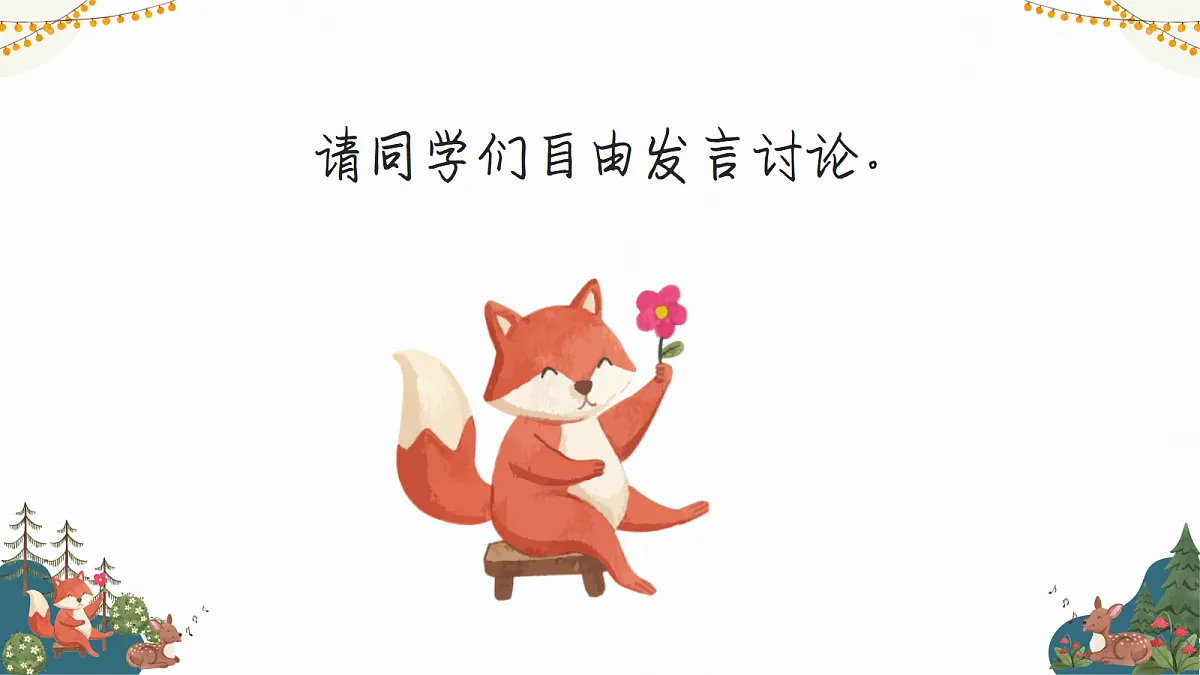 17455792第5页