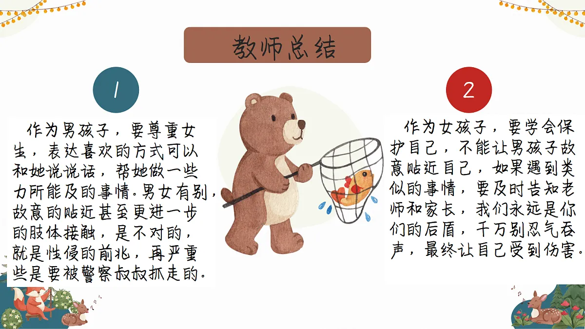 17455792第6页