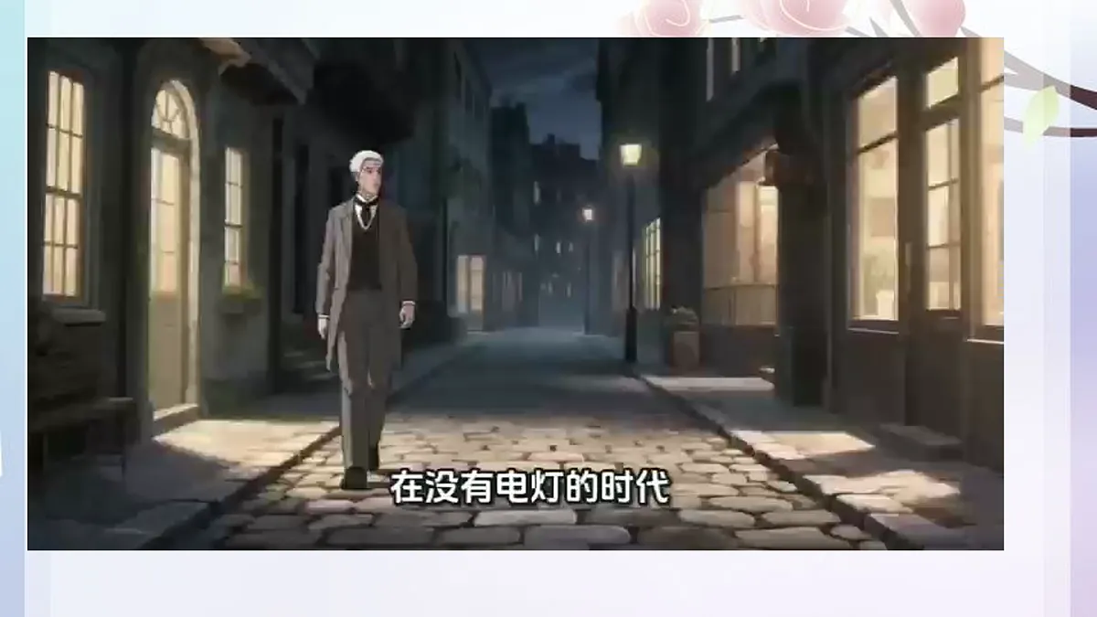 17456080第2页