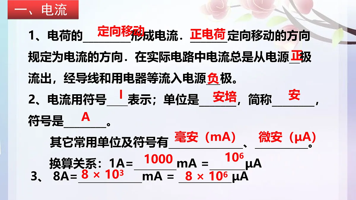 17456080第4页