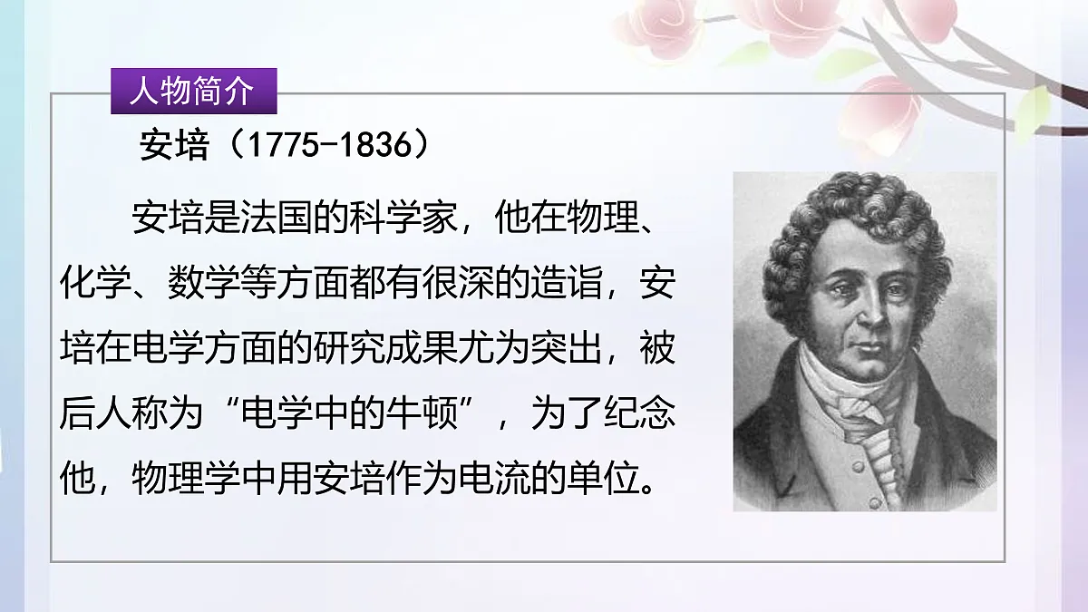 17456080第7页