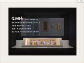 湘美版（2019） 高中美术 美术鉴赏（选修）第四课 人间生活-教学课件