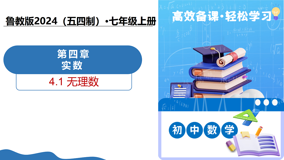 17458623第1页