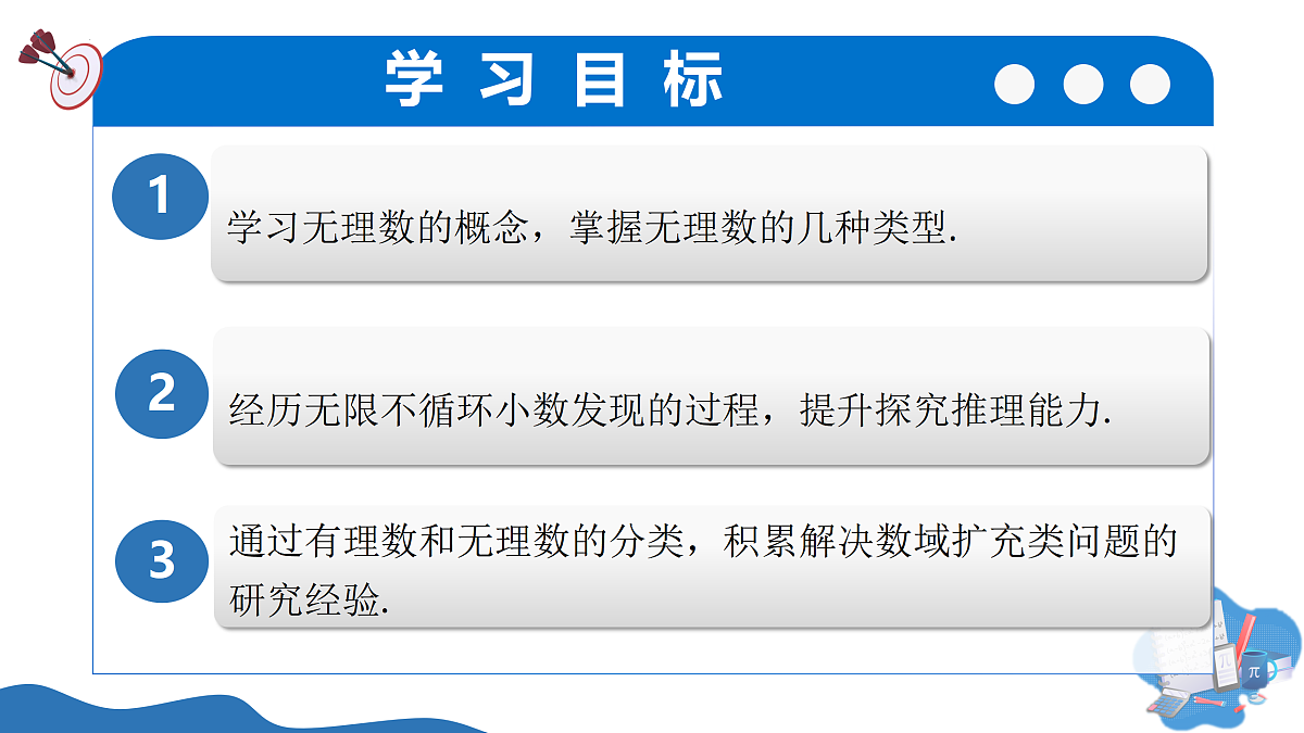 17458623第2页