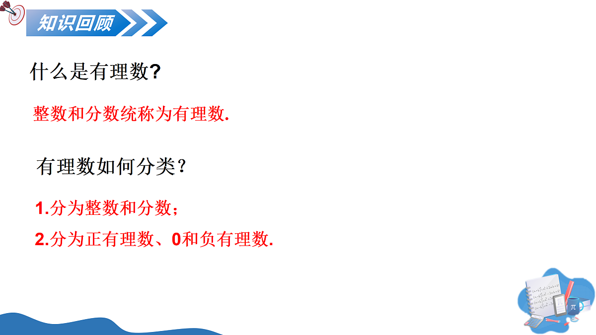 17458623第3页
