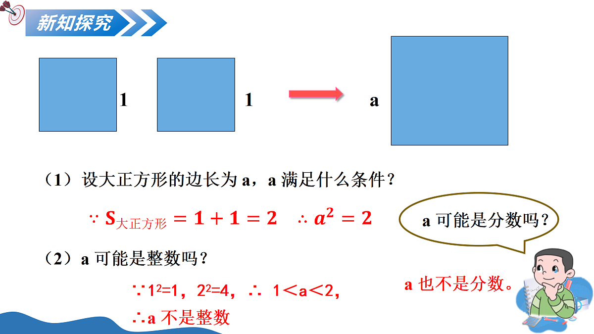 17458623第5页