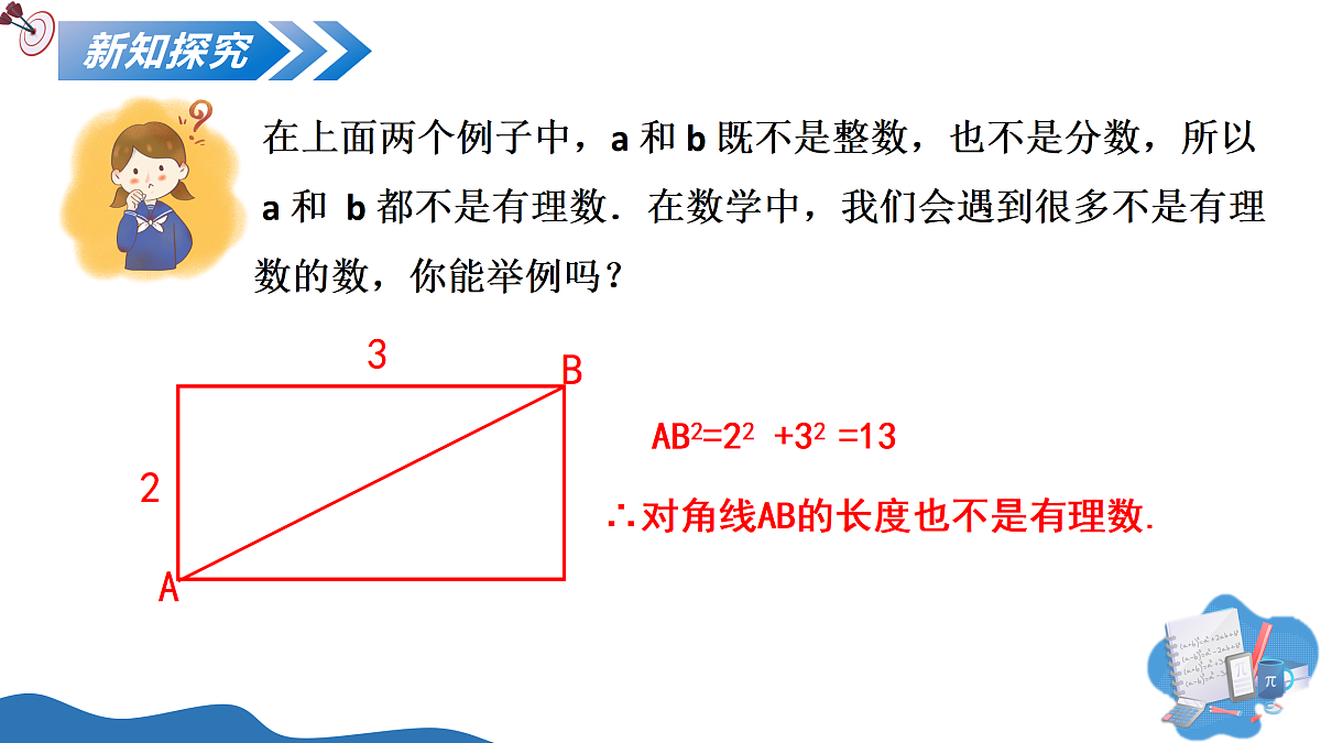 17458623第7页
