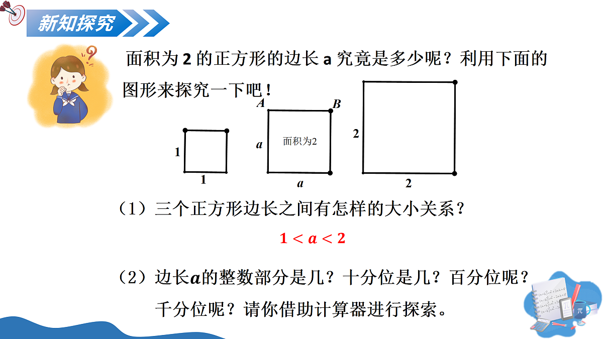 17458623第8页