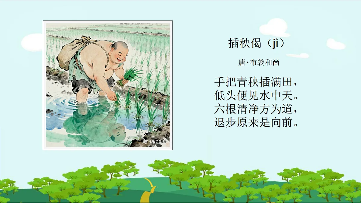 17458687第2页