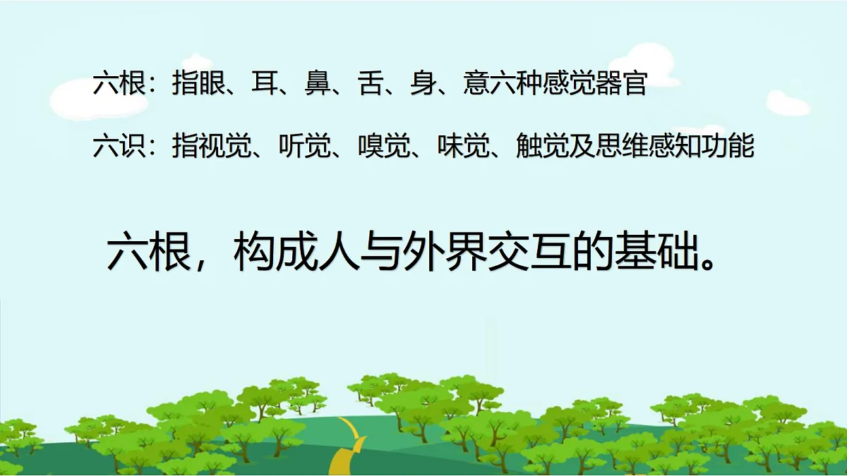 17458687第3页